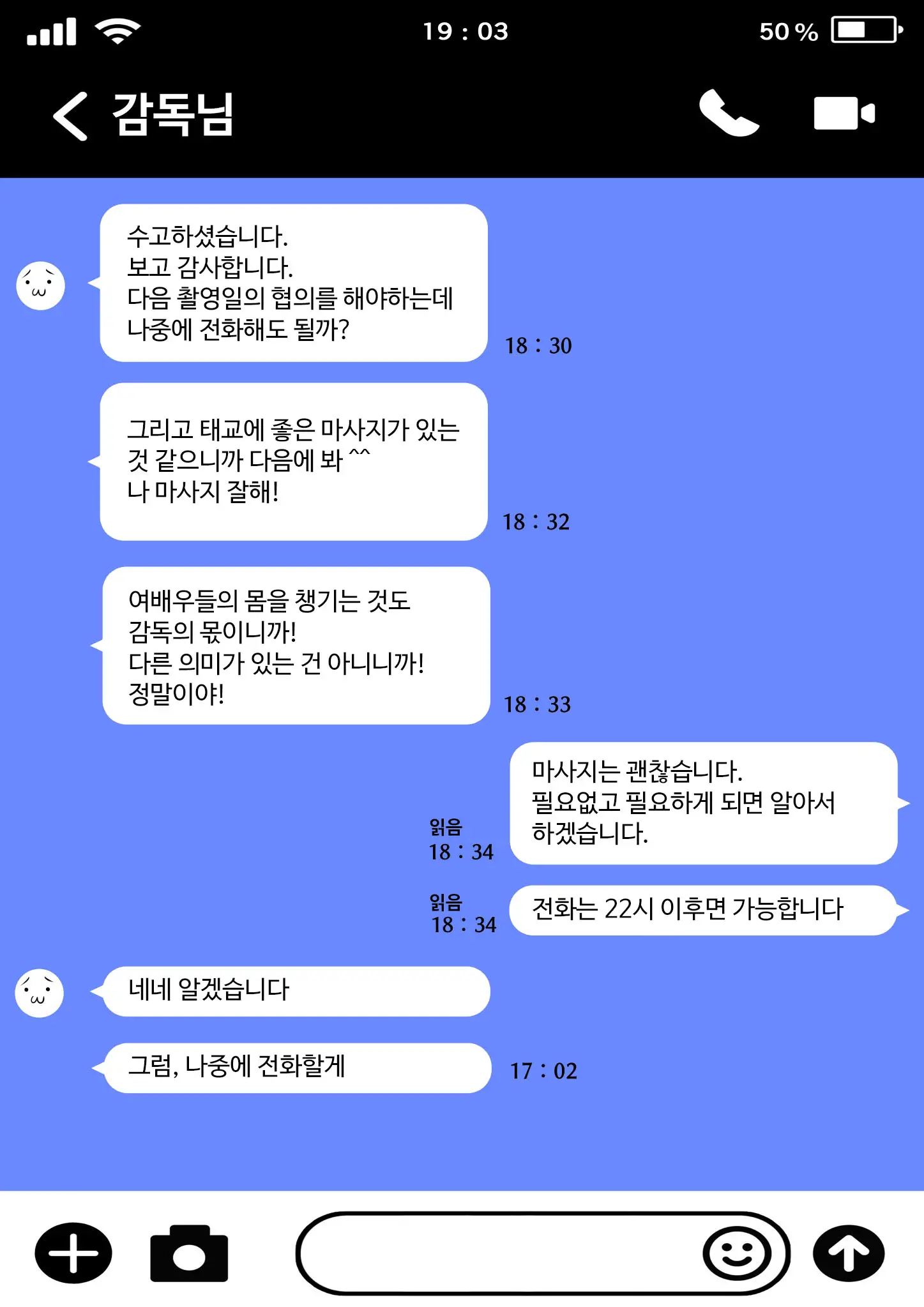 스쿨 아이돌 임신→출산 CG집